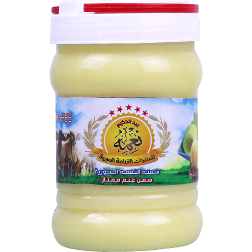 Schapenmelk Ghee Nema 1kg