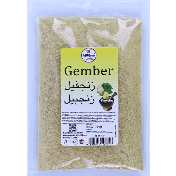 زنجبيل ناعم توفير 70غ