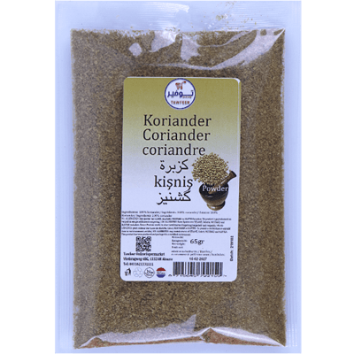 كزبرة مطحونة توفير 65غ