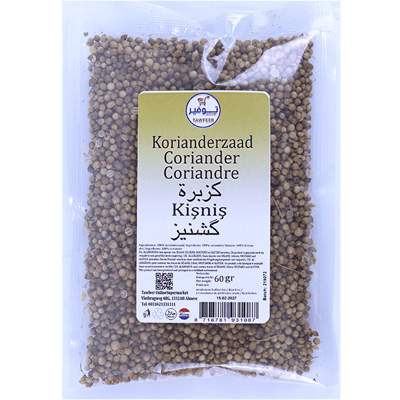 كزبرة حب توفير 60غ