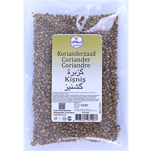 كزبرة حب توفير 60غ