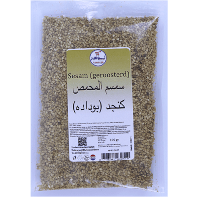 سمسم محمص توفير 100غ