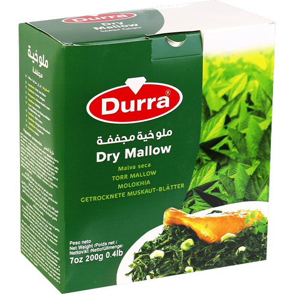 Dried Mallow Molokhia AlDurra 200g | ملوخية الدرة 200غ