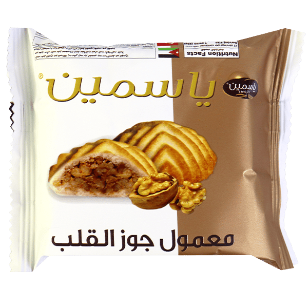 Walnuts filled cookies Yasmeen 300g | معمول بالجوز ياسمين 300 غرام