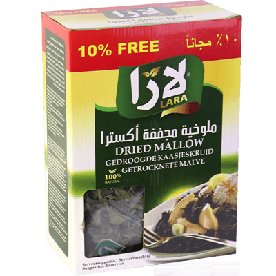ملوخية لارا 200غ