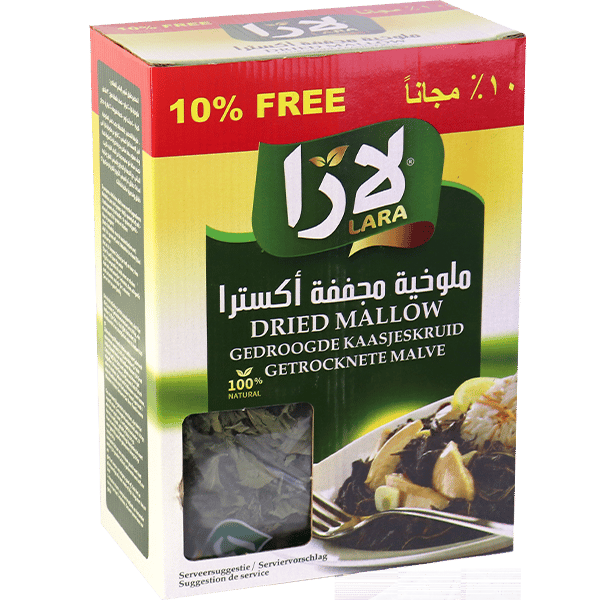 ملوخية لارا 200غ