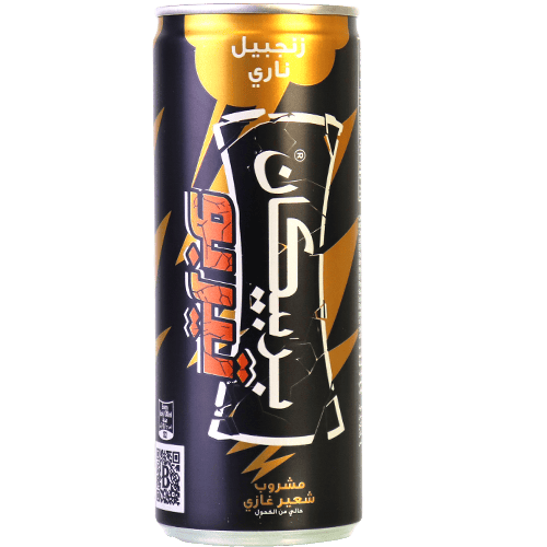 Malt Beverage Ginger Barbican 240ml | شراب شعير زنجبيل بربيكان 240مل