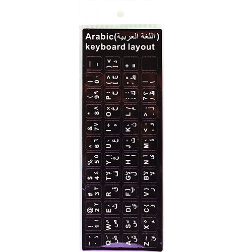 Arabic Keyboard Stickers Black | لزقات كيبورد احرف عربية لون اسود