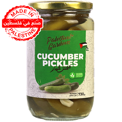 مخلل خيار حدائق فلسطين 730غ