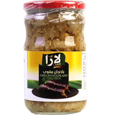 باذنجان مشوي قطع كبيرة لارا 610غ