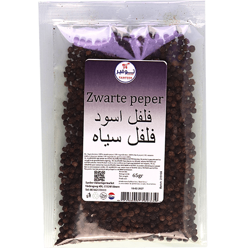 Black Pepper Spices Tawfeer 50g | بهارات فلفل اسود حب توفير 50غ