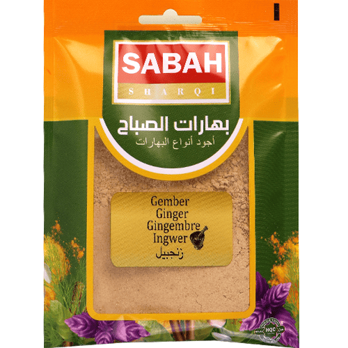 Ginger Ground Sabah 50g | زنجبيل ناعم صباح 50غ