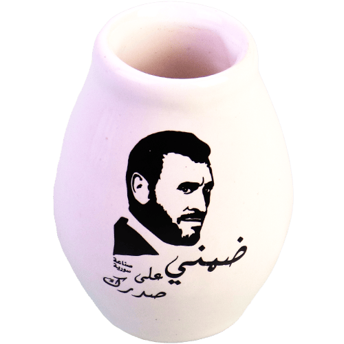 كاسة متة كاظم الساهر