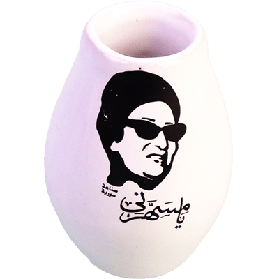 Mate Kopje Oum Kolthoum