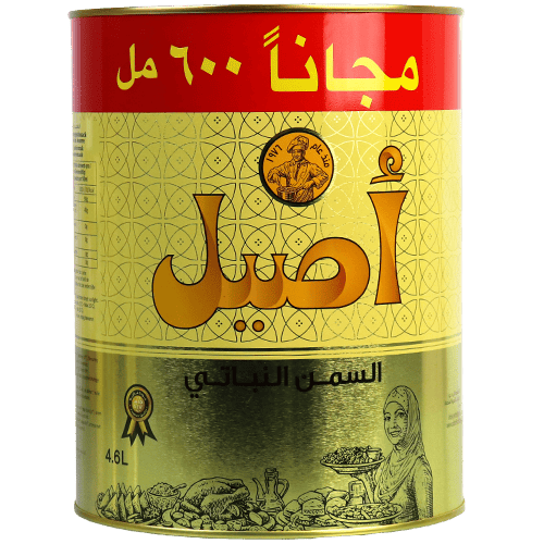عرض سمنة اصيل 4كغ +600 مل مجانا