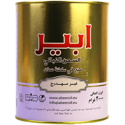 سمن نباتي ابير 2كغ