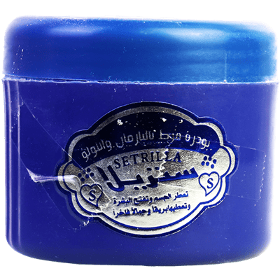 بودرة معطر ومفتح للبشرة ستريلا