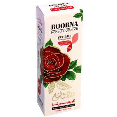 كريم معطر للجسم ورد احمر بورنا