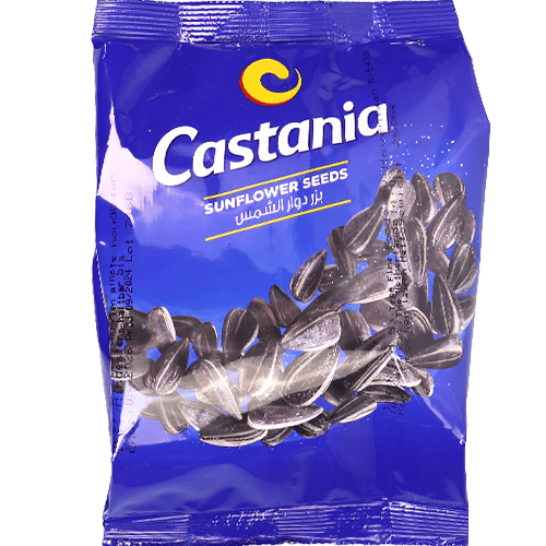 بزر دوار الشمس كاستانيا 250غ