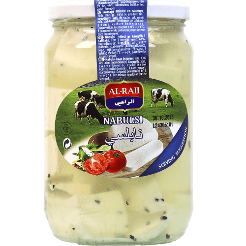 جبنة نابلسية الراعي 400غ