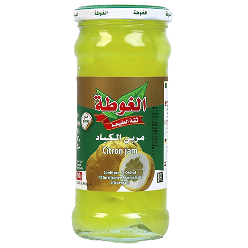 مربى الكباد قطع الغوطة 450غ