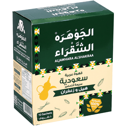 Arabische Koffie Kardemom & Saffloer Aljawharaa 10st