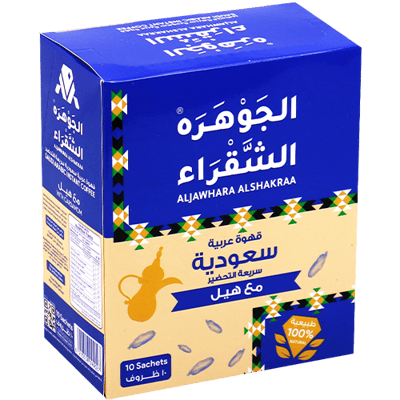 قهوة عربية سعودية بالهال الجوهرة 10 ظروف