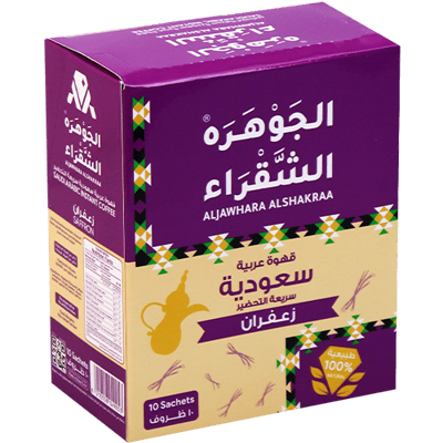 قهوة عربية سعودية زعفران الجوهرة 10 ظروف