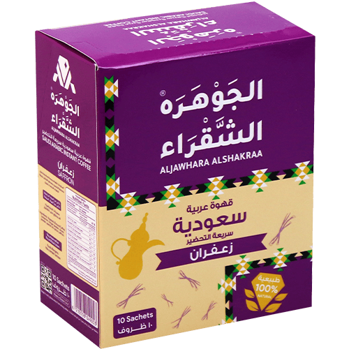 Arabic Coffee Saffron Aljawhara Alshakraa 10pcs | قهوة عربية سعودية بالزعفران الجوهرة 10 ظروف