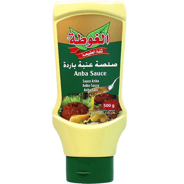 عنبة باردة الغوطة 500غ