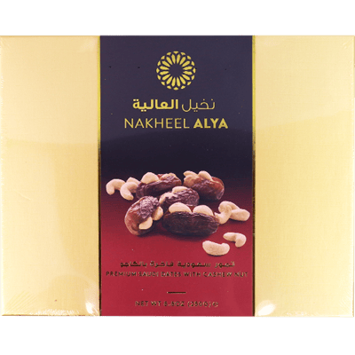 تمر سعودي بالكاجو نخيل العالية 250غ