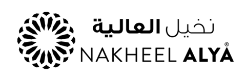 نخيل العالية