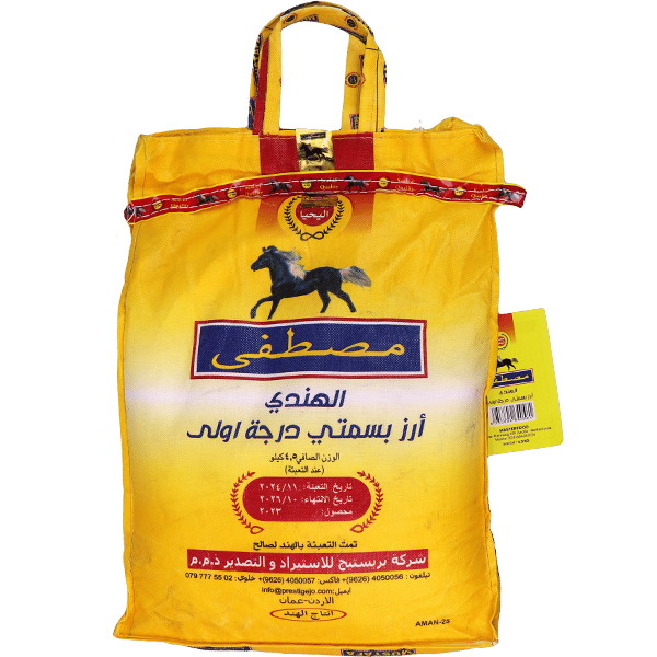 Basmati Rice Mustafa 4.5kg