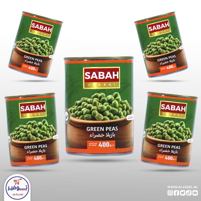 5 X Green Peas Boiled Sabah 400g  | خمس عبوات بازيلا خضراء صباح 400غ