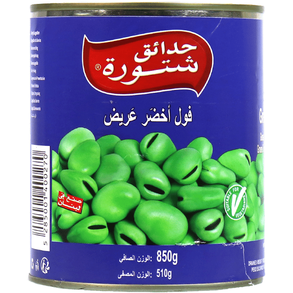 فول اخضر عريض شتورة 850غ
