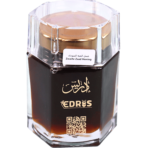 عسل الحبة السوداء ادريس 250غ