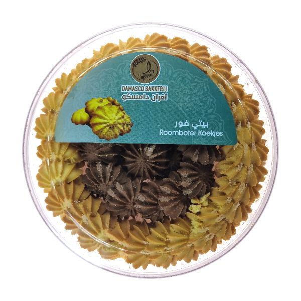 Petit Fours Damasco 450g