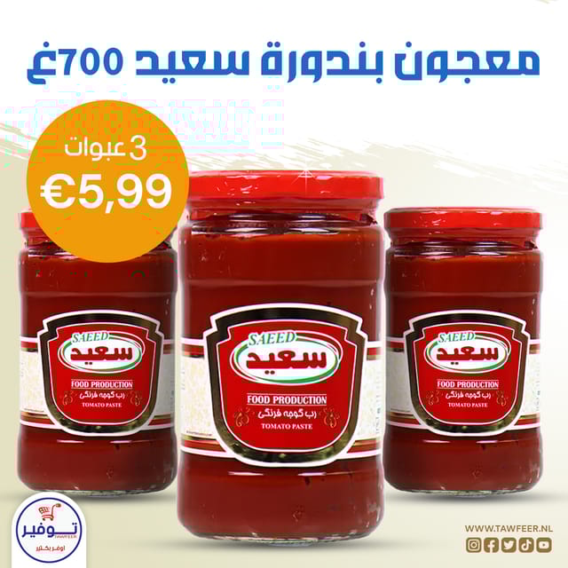 3 X Tomatenpasta Saeed 700g