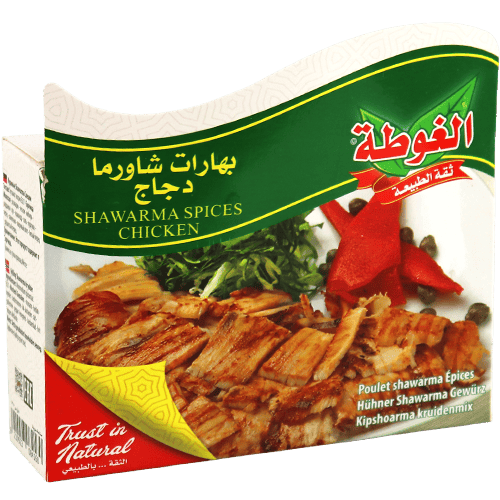 بهارات شاورما دجاج الغوطة 80غ