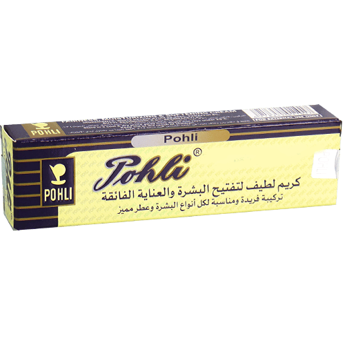 Skin Care Cream Bohli | كريم العناية بالبشرة بوهلي