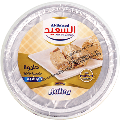 حلاوة شوشية السعيد 800غ