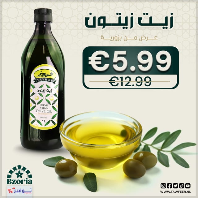 Olijfolie Fayrouz 1L