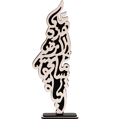 Wooden Palestine Map Decoration | زخرفة خشبية على هذه الأرض بشكل خريطة فلسطين