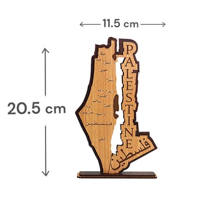 ستاند خشبي خريطة فلسطين 20.5 سم