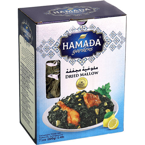 Dried Mallow Hamada Gardens 200g | ملوخية مجففة حمادة غاردنز 200غ