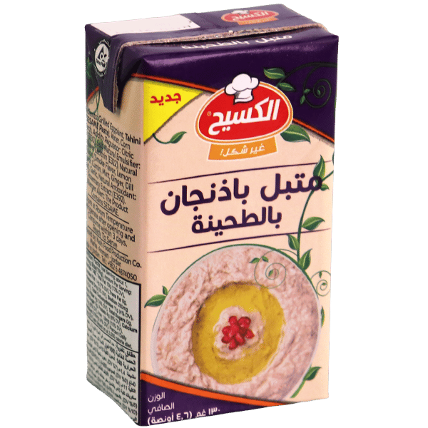 Eggplant Dip AlKasih 135g | متبل باذنجان جاهز للاكل الكسيح 135غ