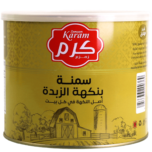 سمنة بنكهة الزبدة كرم زمزم 1.7كغ