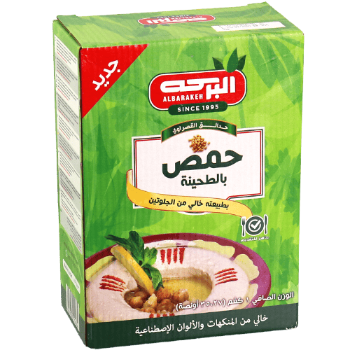 Hummus met Tahini Al Barakeh 1kg