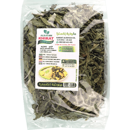 Dry Mallow Rayan 200g | ملوخية ريان 200غ