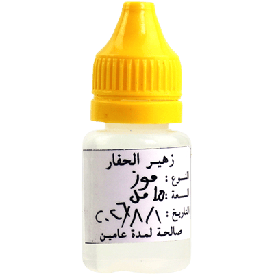 Banaan Aroma Essence 10ml